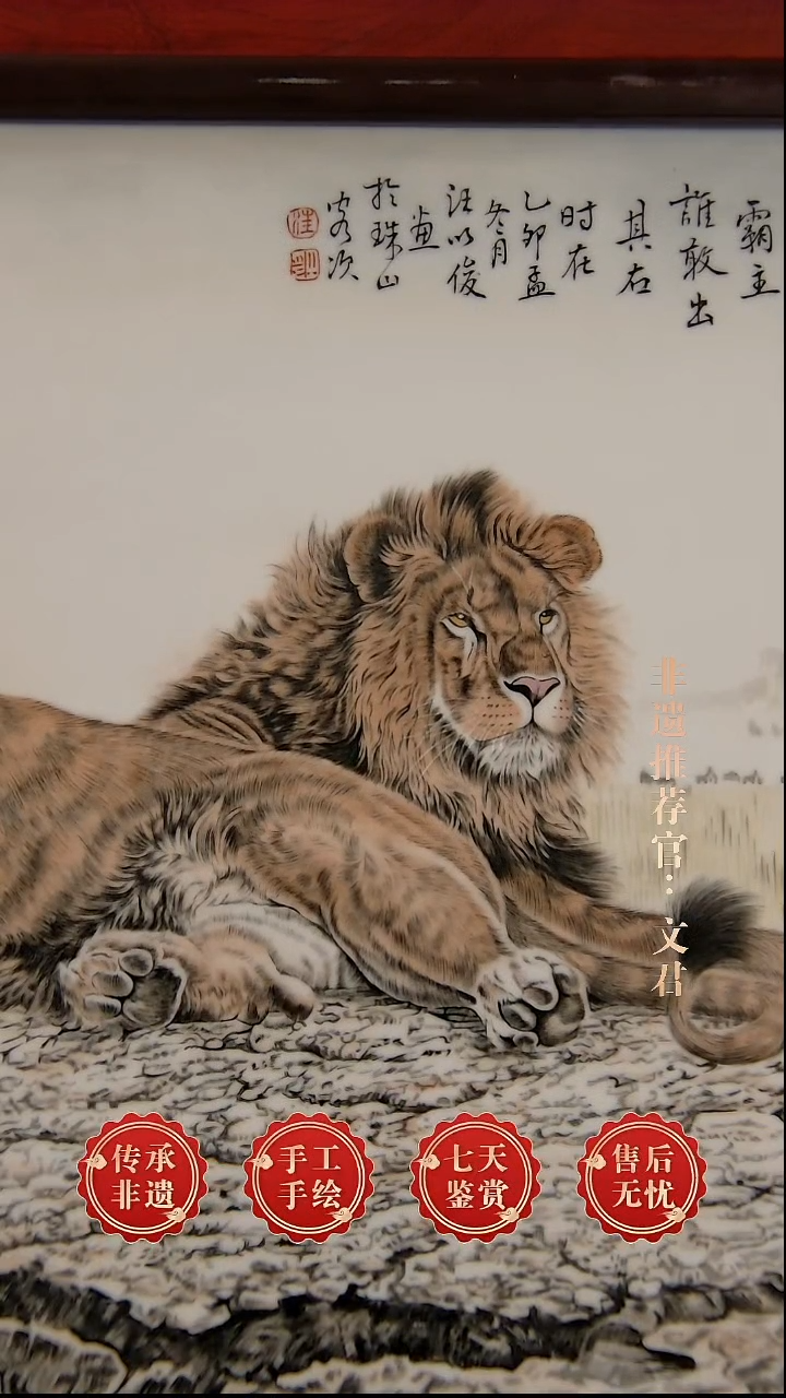 摆件陶景德镇陶瓷证书F68