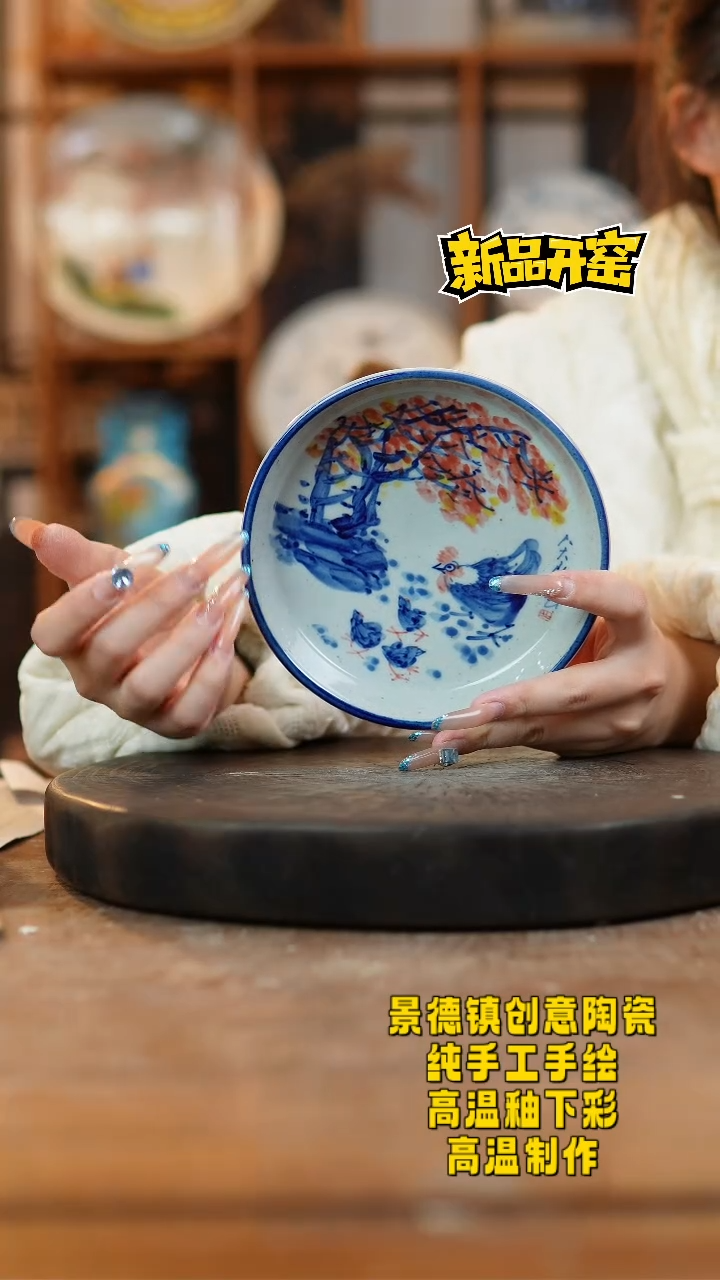 其他陶686景德镇陶瓷