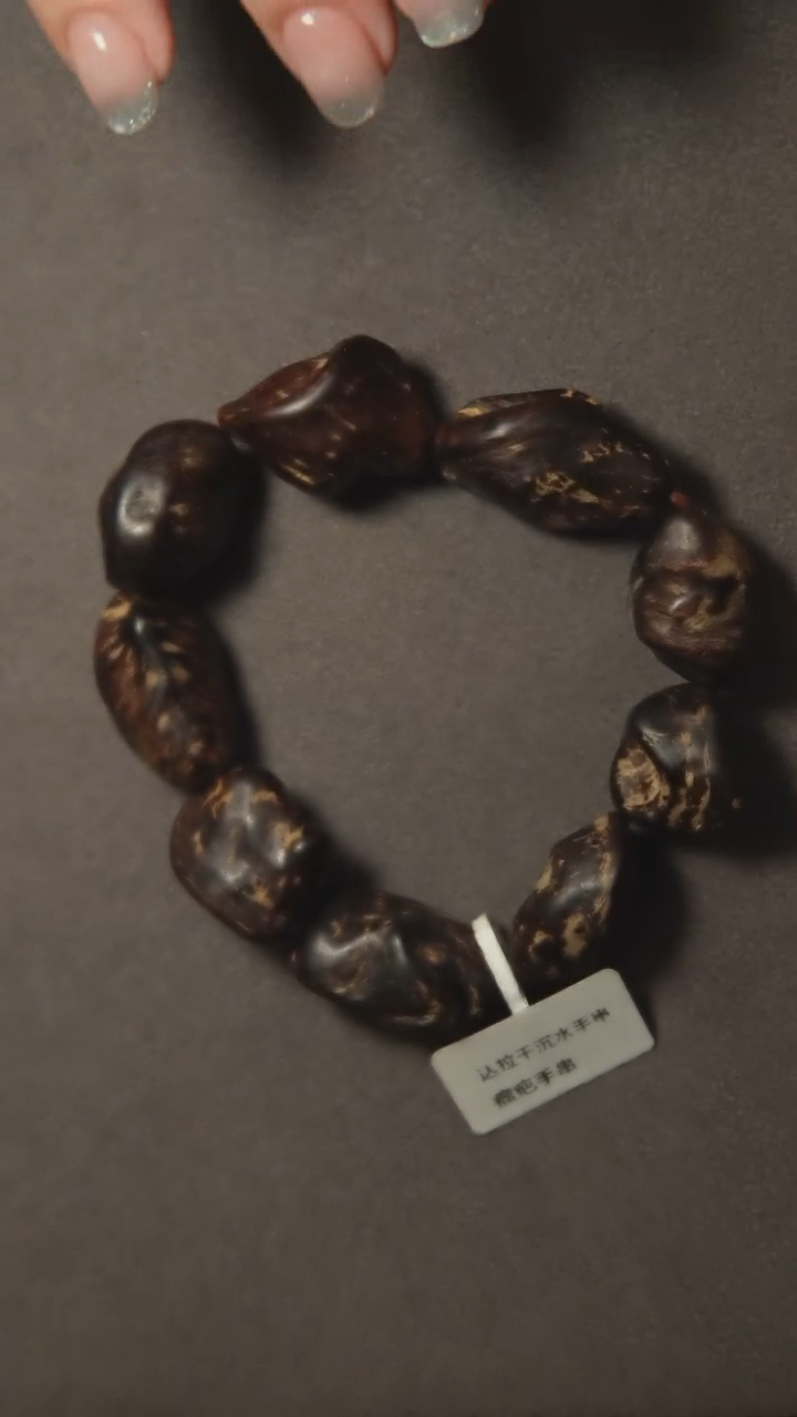 手串沉香达拉干留疤手串29.3克
