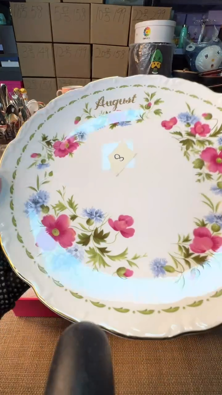 【闪购商品】瓷片8月启航瓷器精选