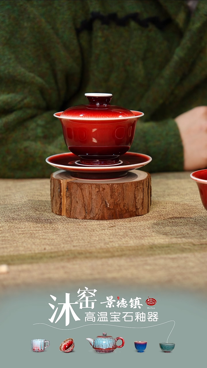 笑**独【沐窑好礼 闪购福利】