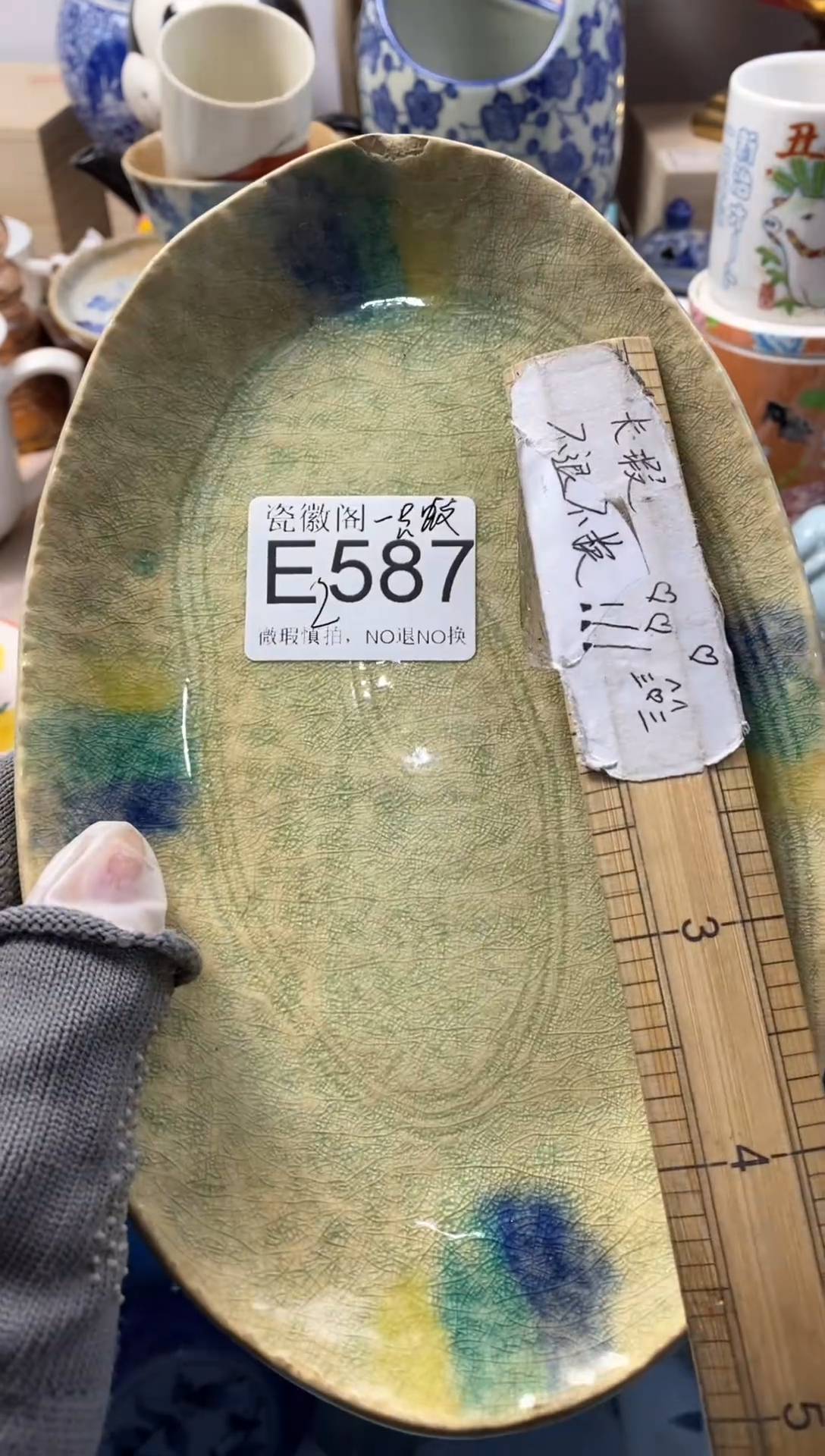 瓷片一*蚊默认微瑕，介意慎拍E587