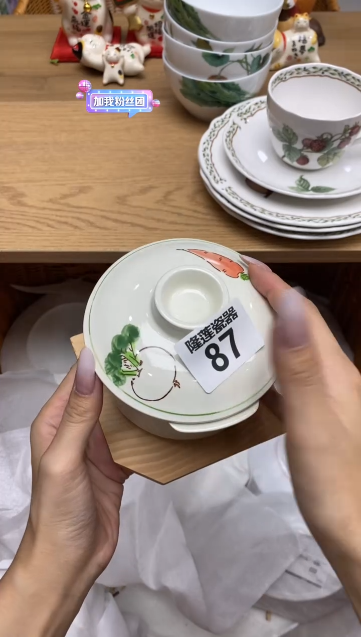 瓷片星*隆莲全球选好物精选