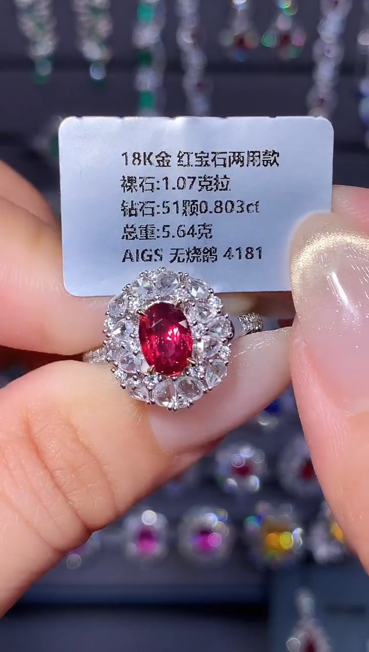 18K金镶嵌戒指红宝石1.07ct/AIGS/无烧鸽血红