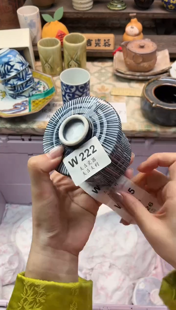 瓷器M****.   W222 