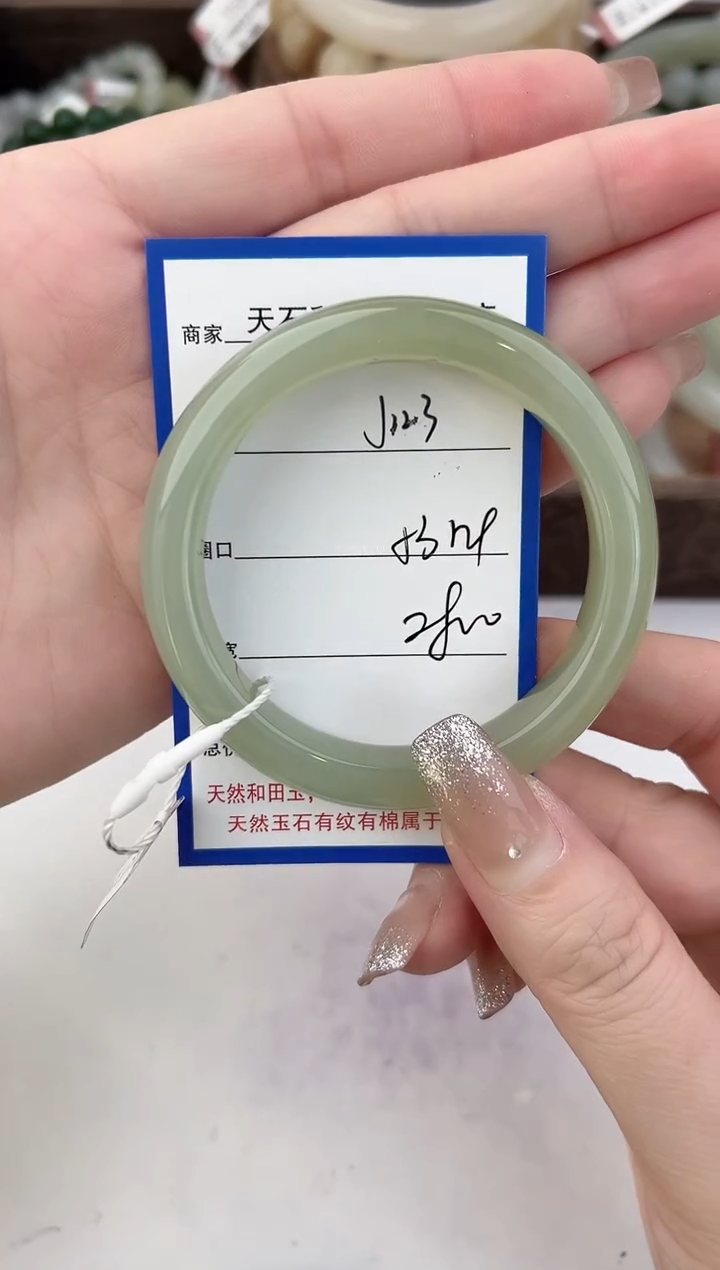 未镶嵌手镯和田玉123颜色微差无瑕疵