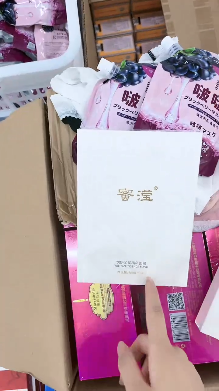 20个名额！！！！！！！到手5盒！！！
