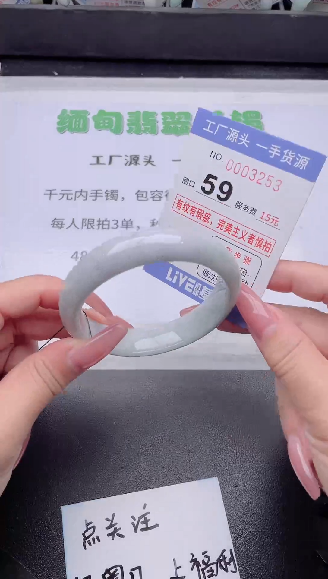 未镶嵌手镯翡翠翡翠手镯未镶嵌5