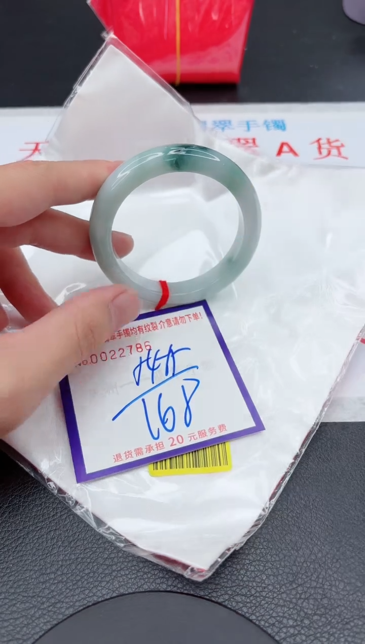 【闪购商品】翡翠手镯未镶嵌11111111111111