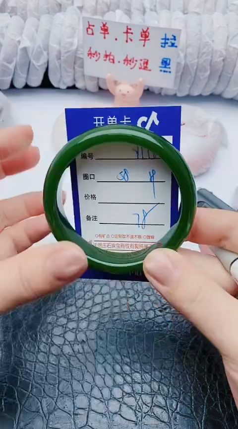 未镶嵌手镯石英质玉y178+58-59