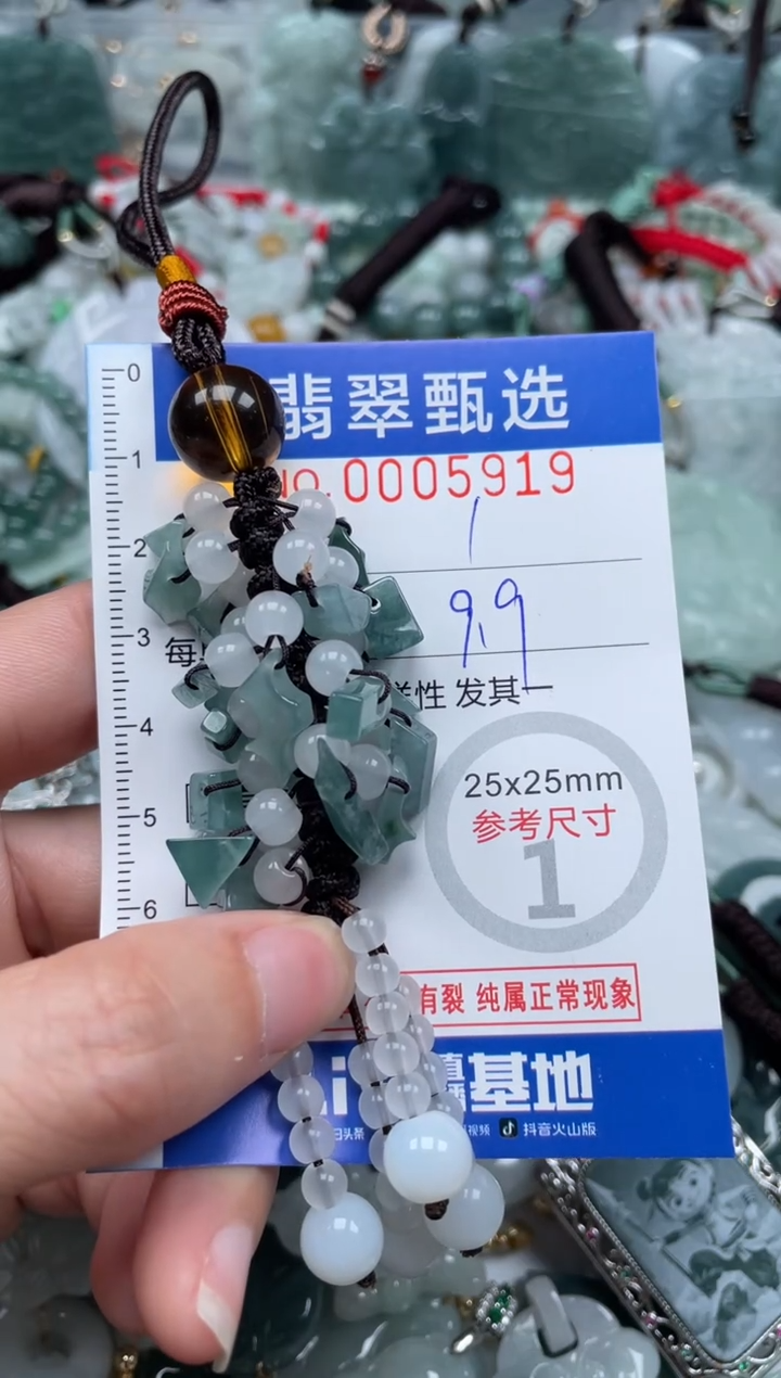 【闪购商品】翡翠颈饰未镶嵌00..5919