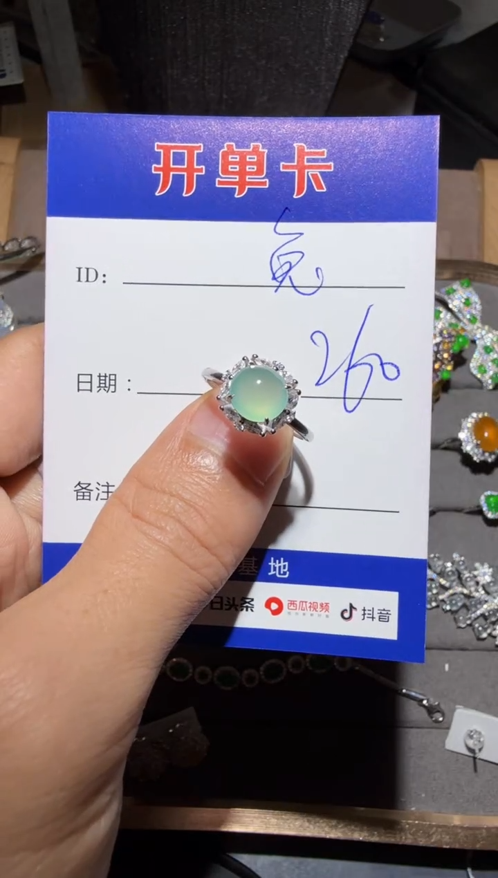 【闪购商品】翡翠戒指银S925镶嵌一只小兔兔丷