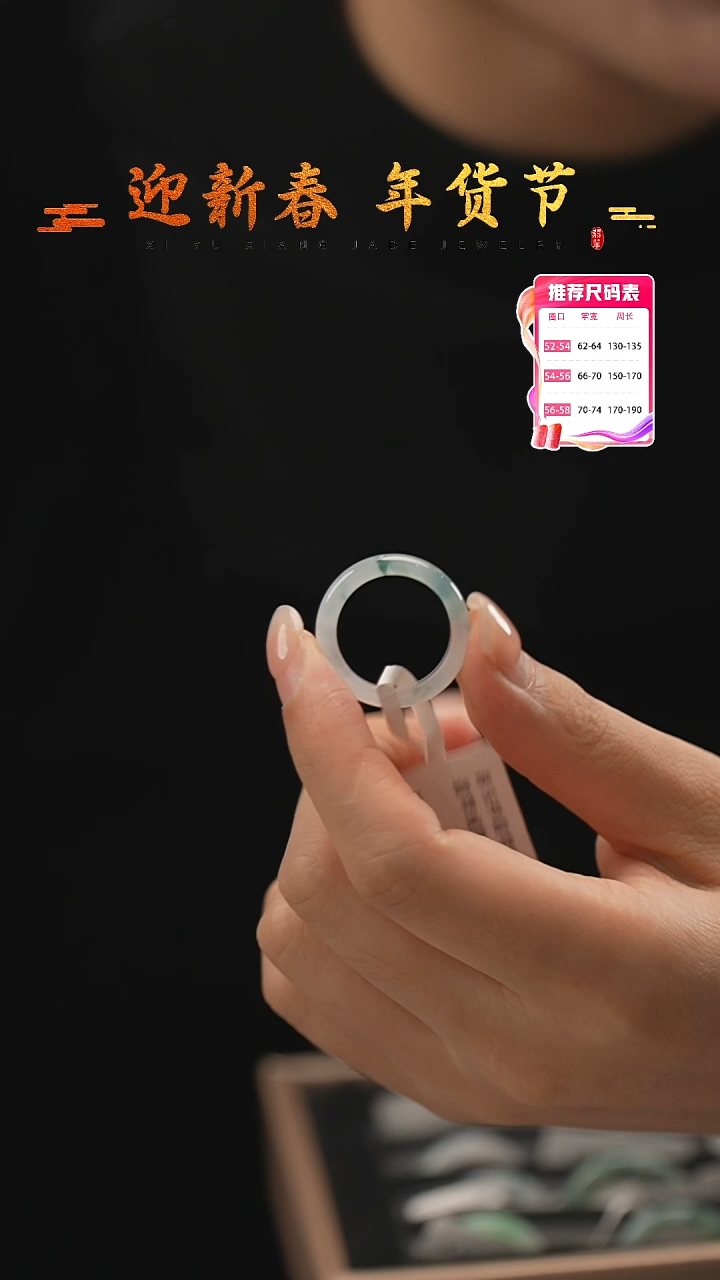 【闪购商品】翡翠戒指未镶嵌戒圈