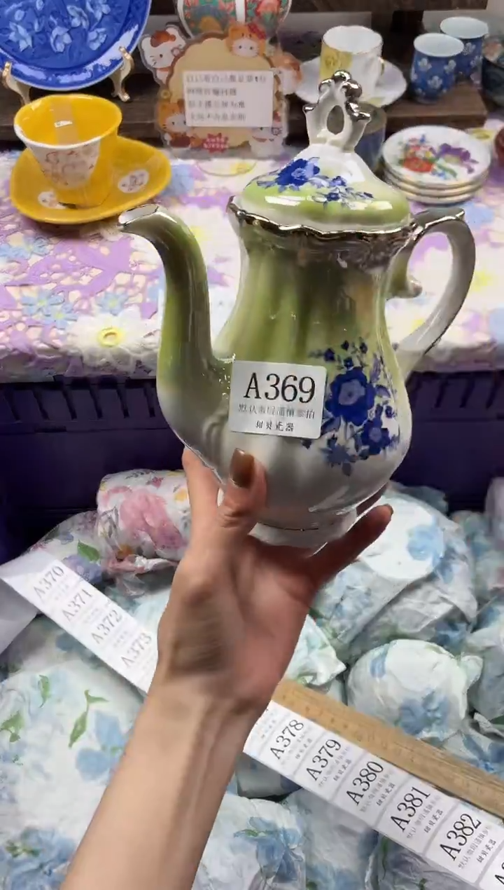 瓷片༄****࿐                A369