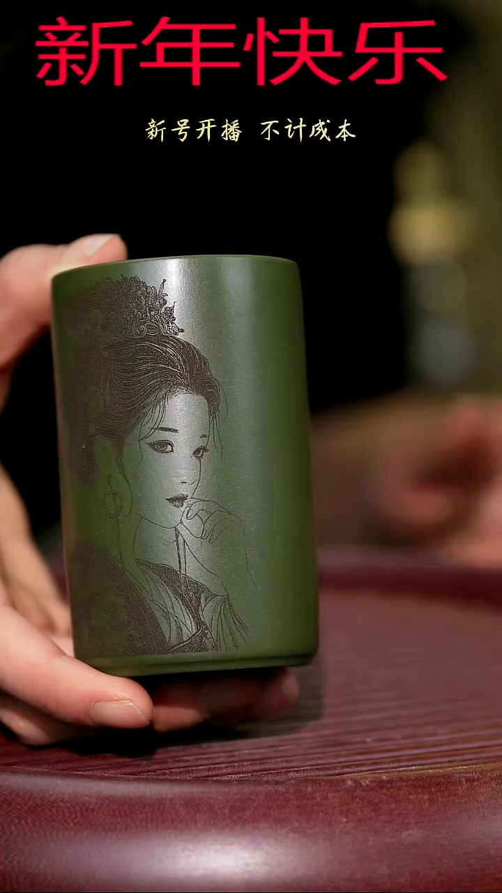 【闪购商品】紫砂茶杯紫砂主人杯福利