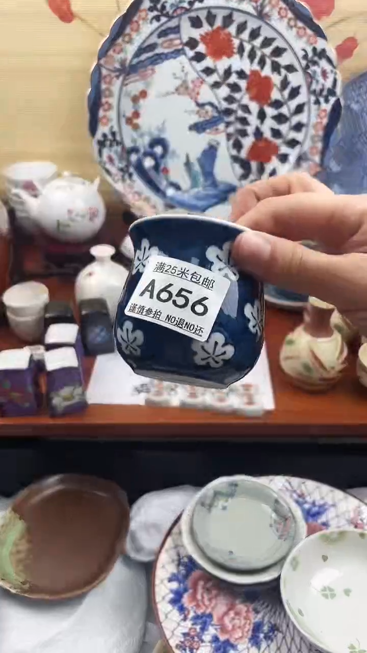 【闪购商品】656==============