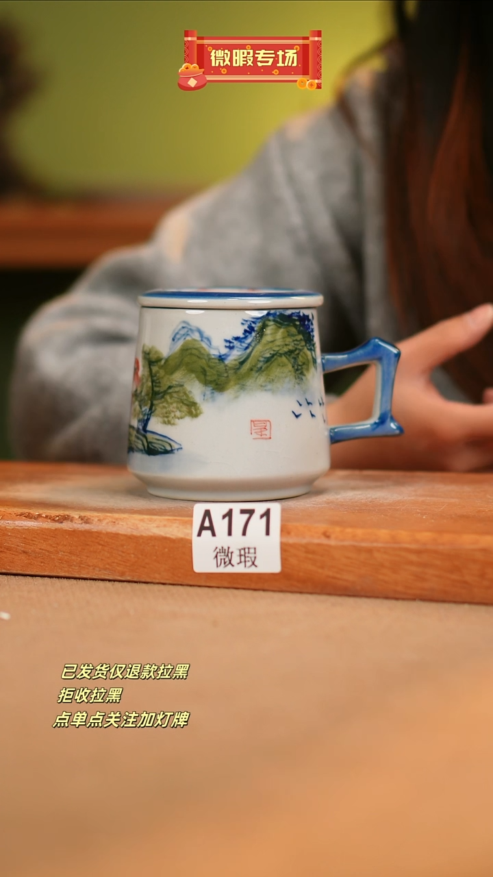 【闪购商品】其他WA171 窑林瓷业瓷器