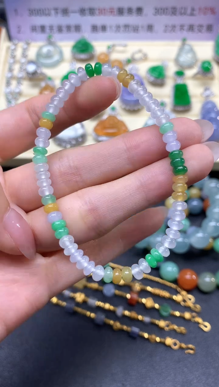 【闪购商品】翡翠手串未镶嵌手串|1250+125