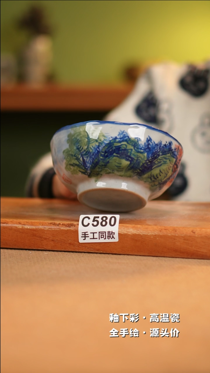【闪购商品】其他C580十二器陶瓷陶瓷陶瓷