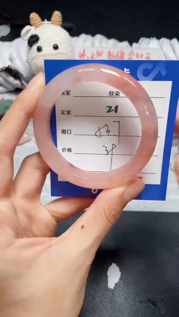 【闪购商品】石英质玉手镯未镶嵌21