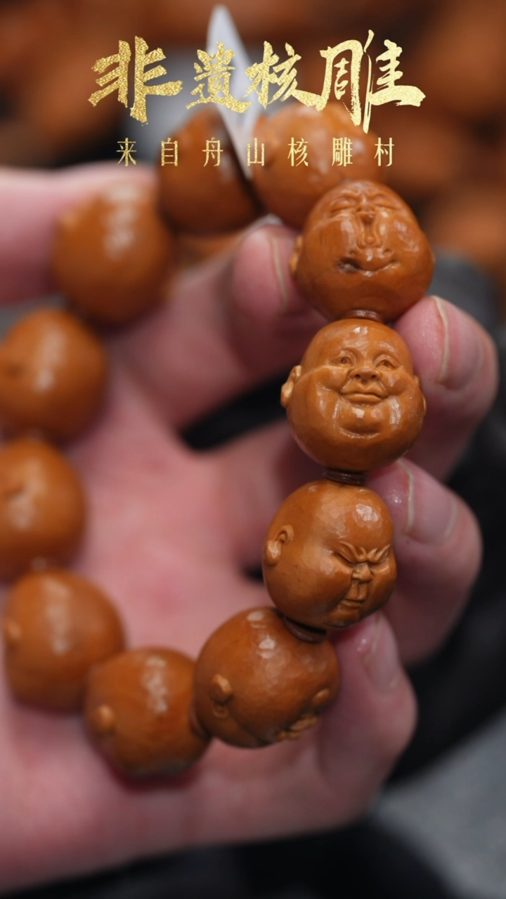 【闪购商品】橄榄核手串/手链橄榄核核雕闪购36