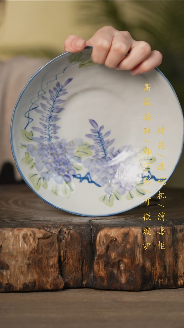 瓷片景德镇高温釉下彩可微波烤箱洗碗机