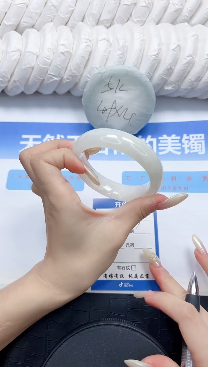 和田玉手镯未镶嵌53-57