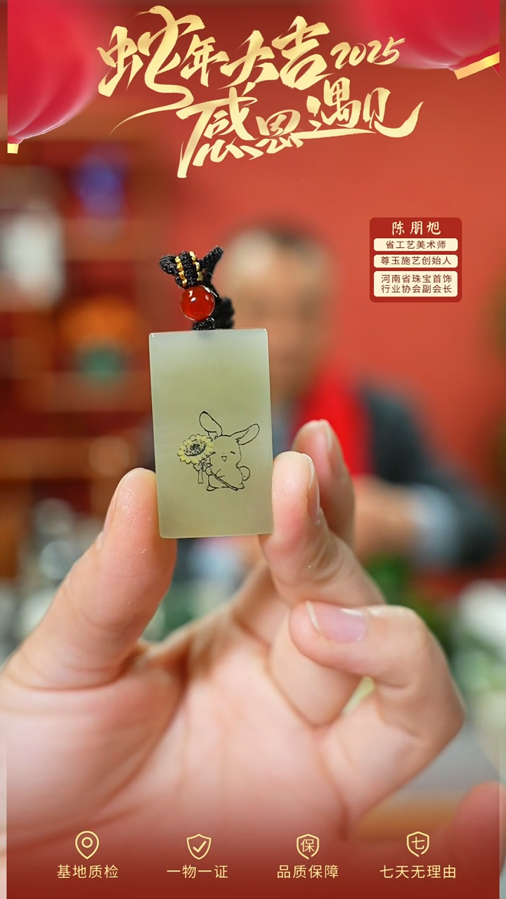 【闪购商品】和田玉吊坠未镶嵌cz