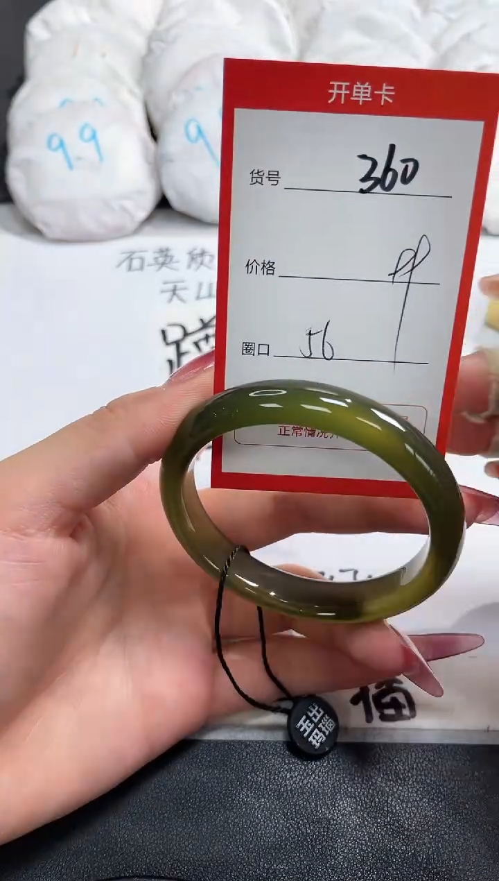 【闪购商品】玛瑙/玉髓手镯未镶嵌360