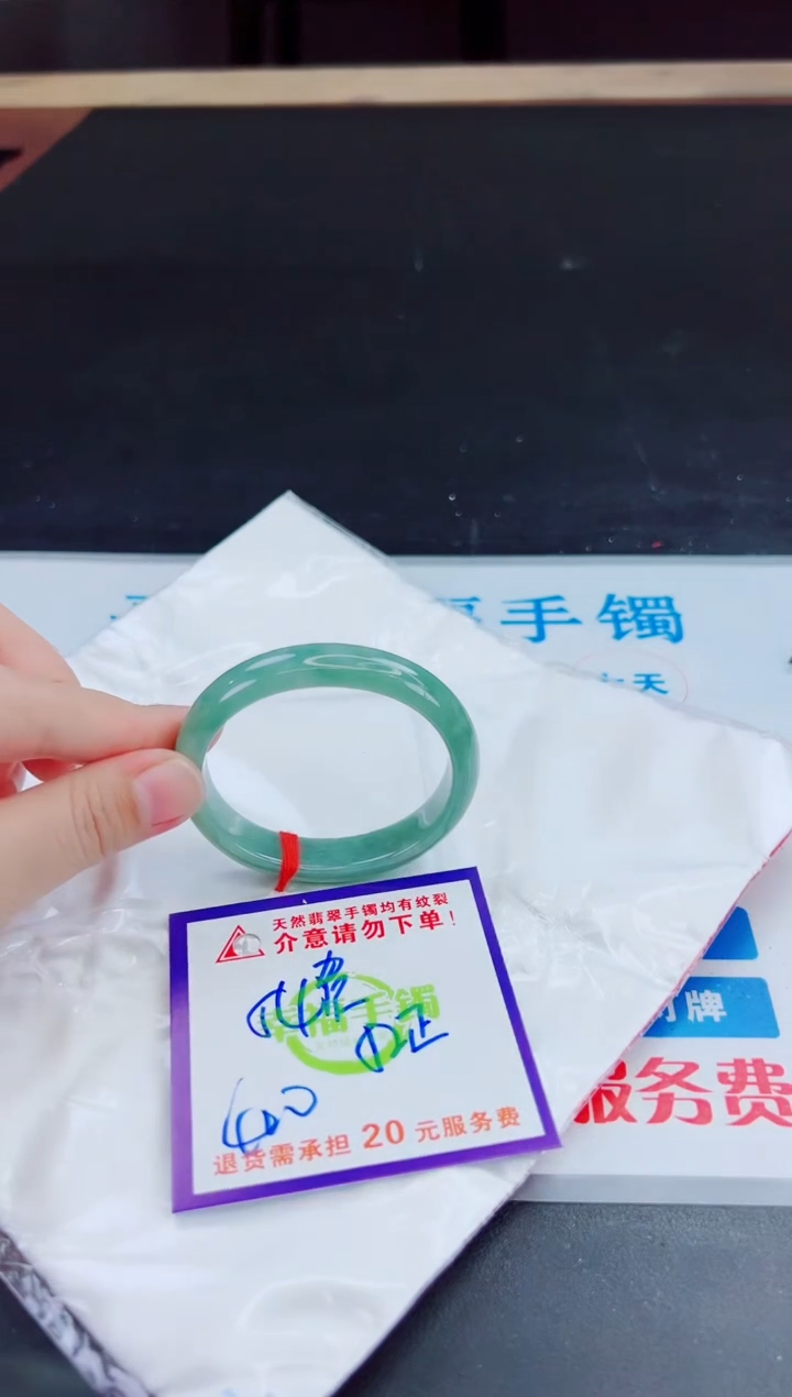 未镶嵌手镯翡翠天然缅甸翡翠A货！A货！A货！A货！A货！