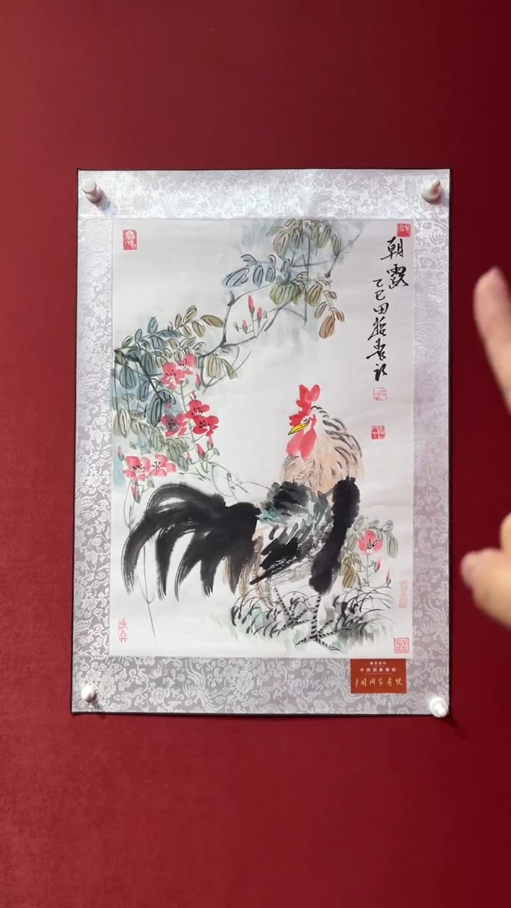国画老师创作作品  46