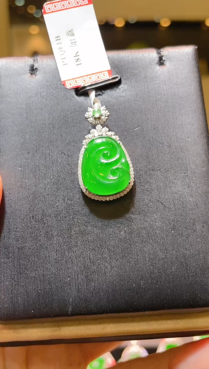 【闪购商品】翡翠吊坠(赠链)18K金镶嵌A94