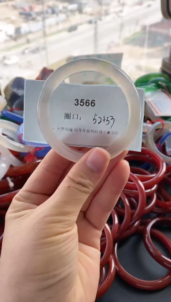【闪购商品】玛瑙/玉髓手镯未镶嵌3566