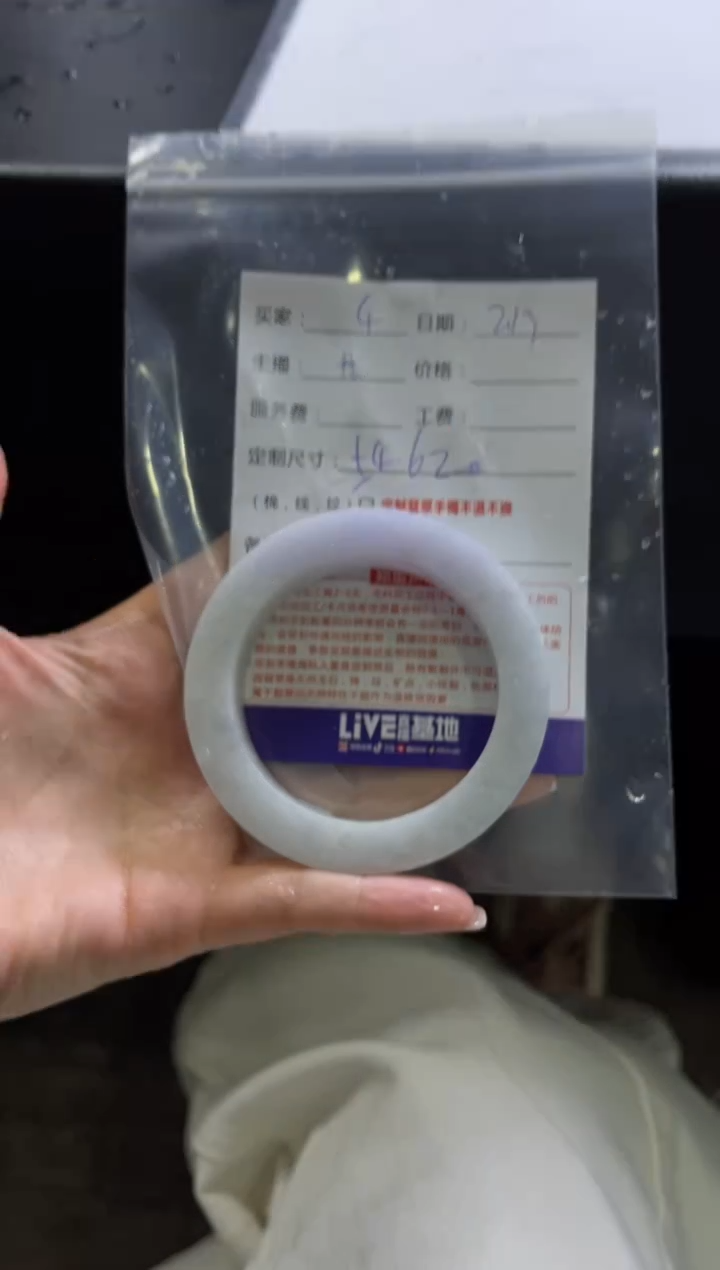 【闪购商品】定制翡翠手镯未镶嵌4定制手镯不退不换