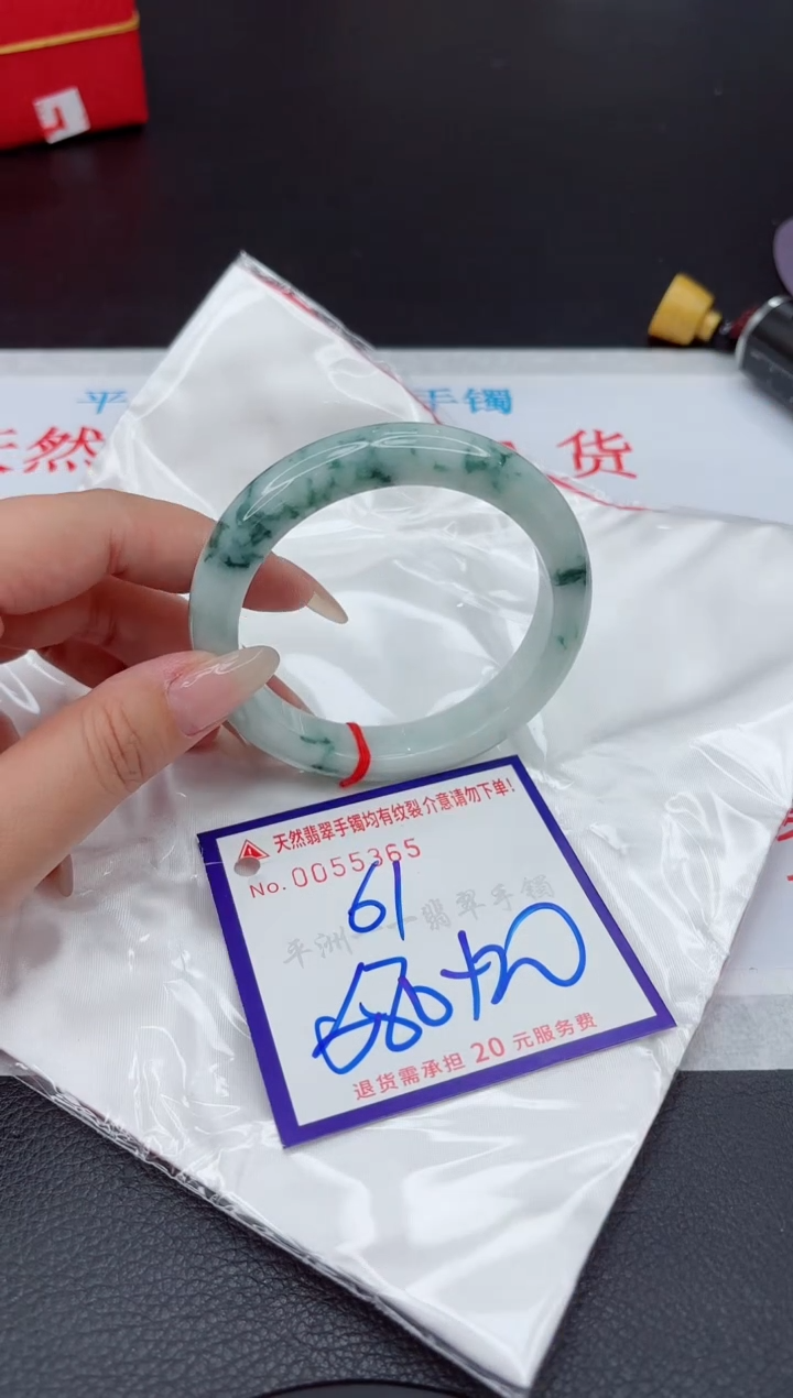 【闪购商品】翡翠手镯未镶嵌111111111111111