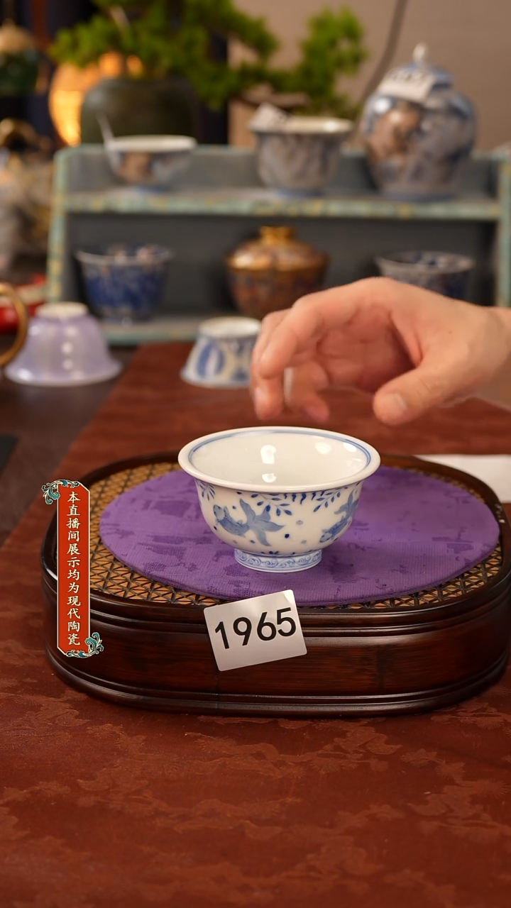 瓷片景德镇陶瓷茶器1965