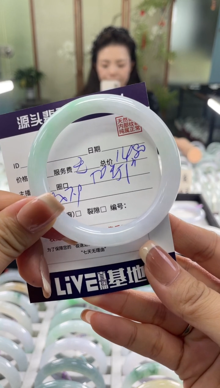 未镶嵌手镯翡翠111111111111111