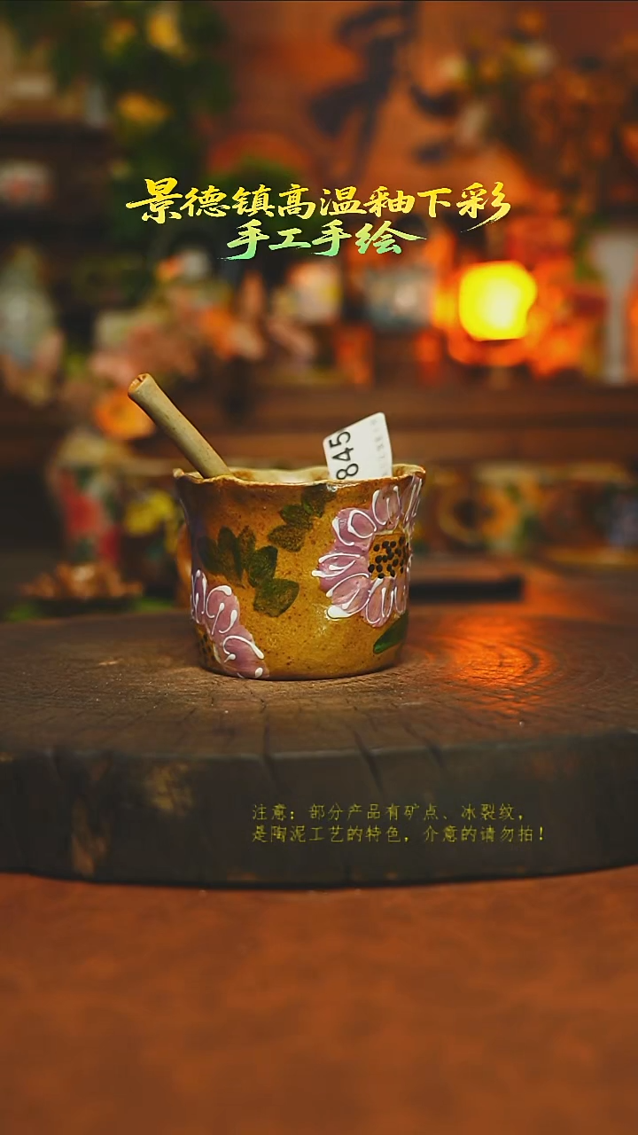 素简暖陶集手作845