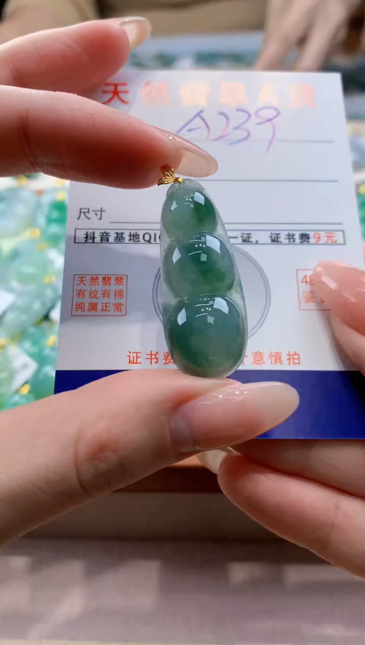 颈饰18K金镶嵌翡翠天然缅甸a货翡翠