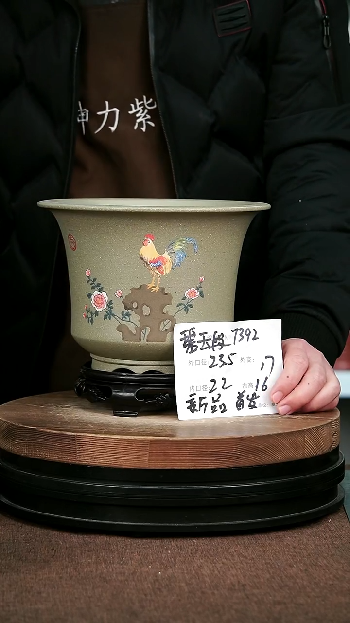 紫砂花盆花卉园艺7392+S