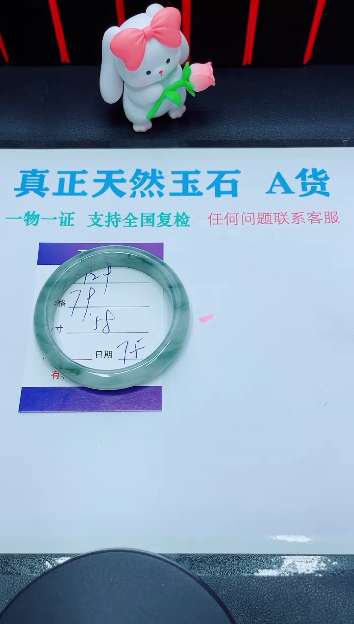 【闪购商品】石英质玉手镯未镶嵌129