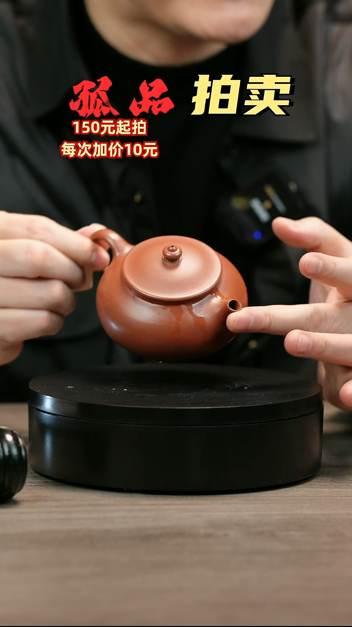 茶壶紫砂王**！H2498陈娟清水泥光素寒江