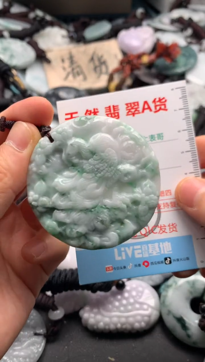 【闪购商品】翡翠吊坠(不含链)未镶嵌1