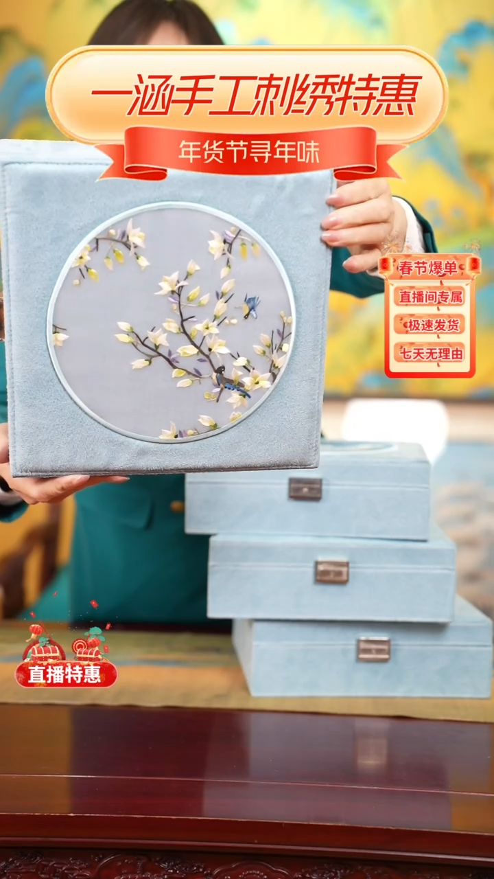 【闪购商品】刺绣手工刺绣玉兰花开首饰盒