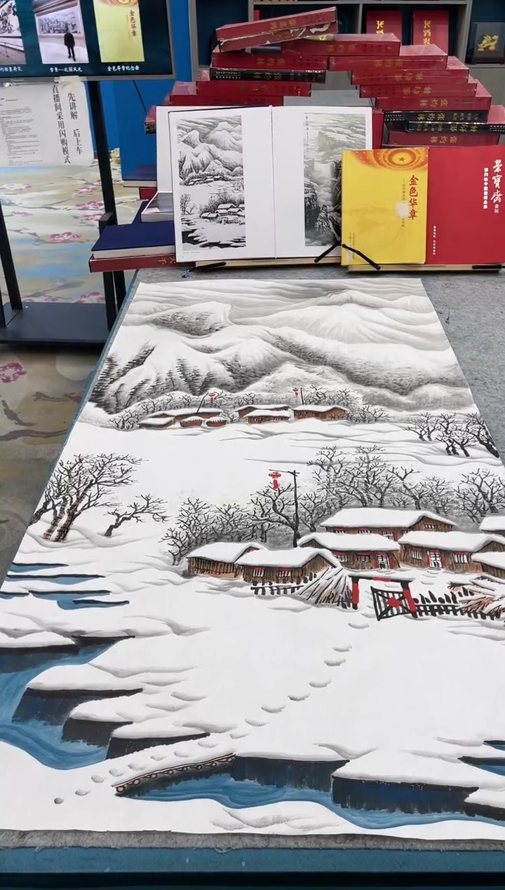 【闪购商品】国画张-现场创作四尺雪景/无框/W