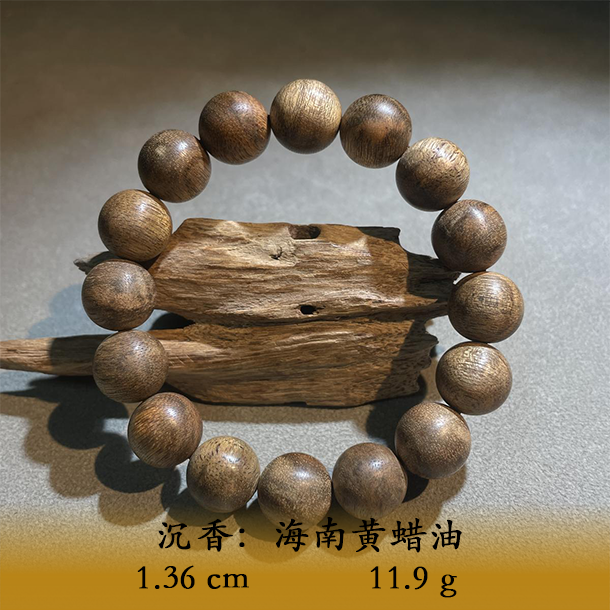LSWIS天然野海南黄蜡油C703