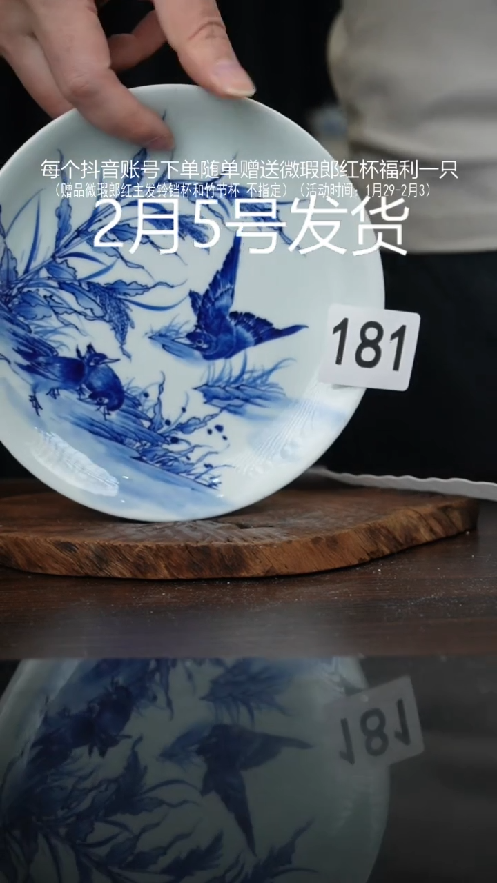 【闪购商品】杯微瑕福利景德镇手工手绘陶瓷