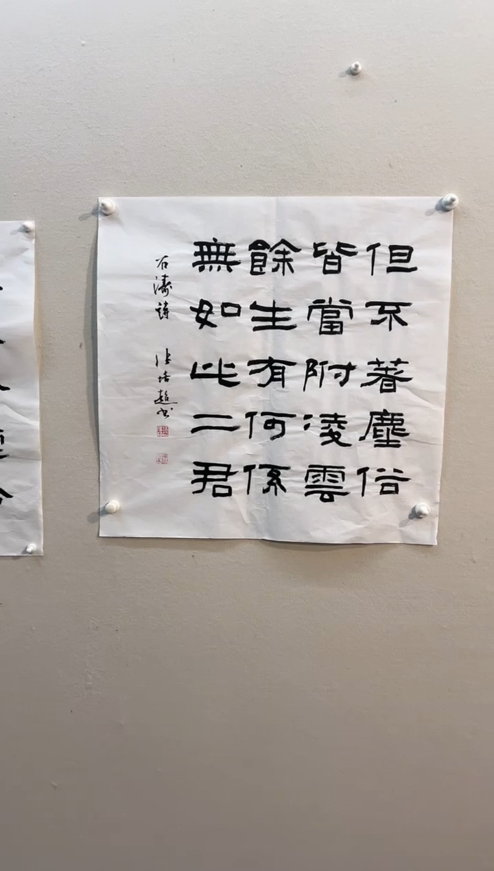 【闪购商品】国画书法作品4平尺书法作品