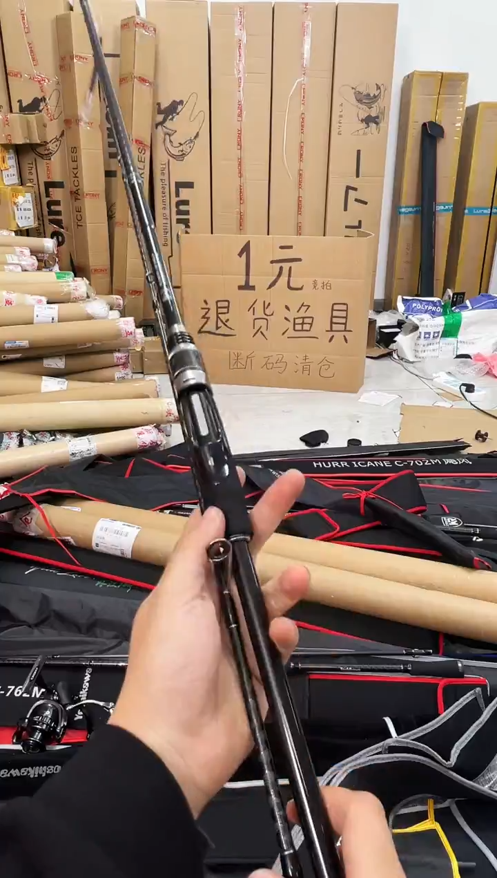 2.1m碳素游隼直柄杆一根