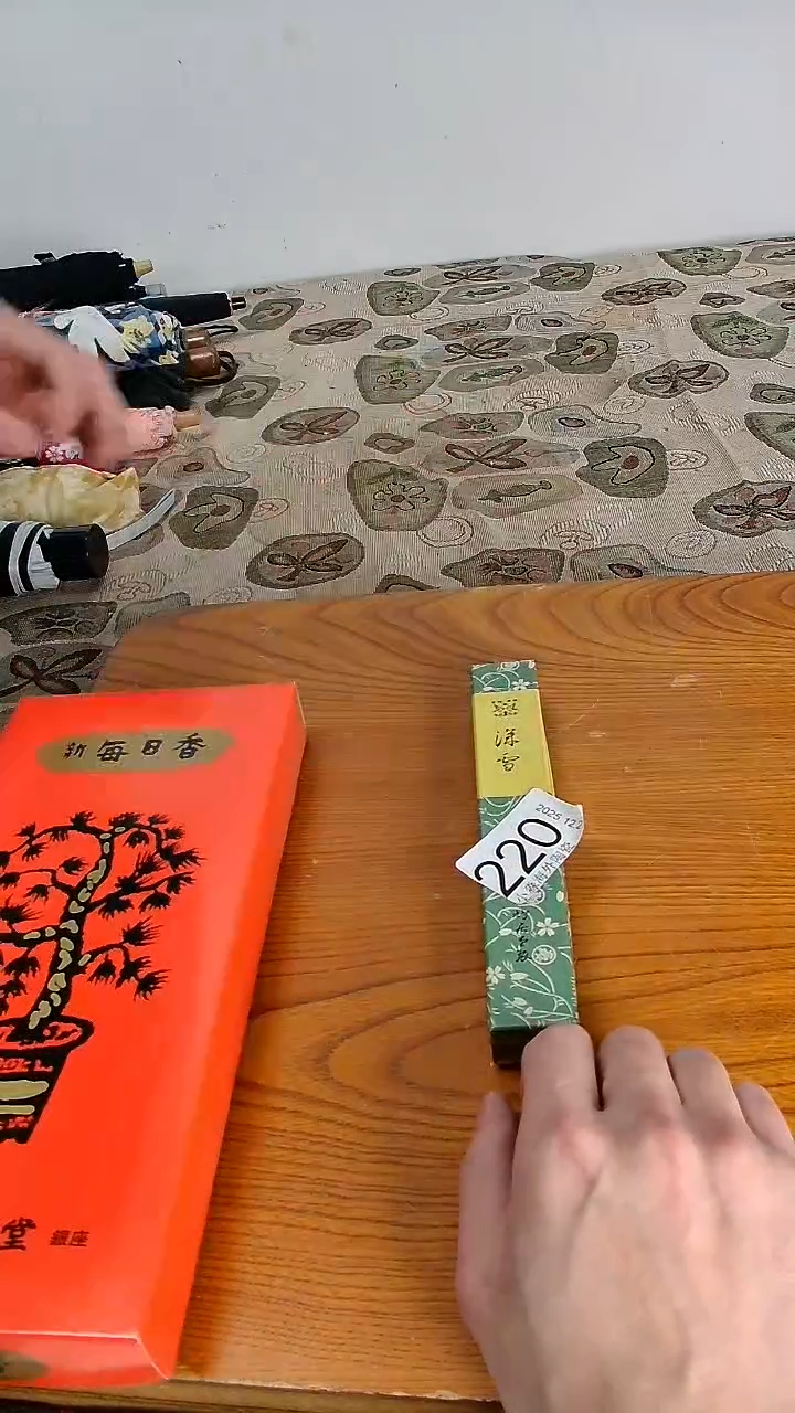 瓷片果*小淼海外陶瓷工艺品